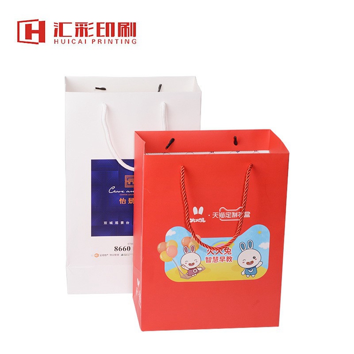 手提紙袋