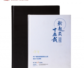 畫冊印刷