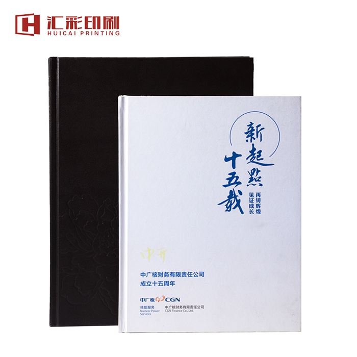 畫冊印刷
