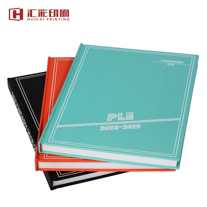 畫冊(cè)印刷