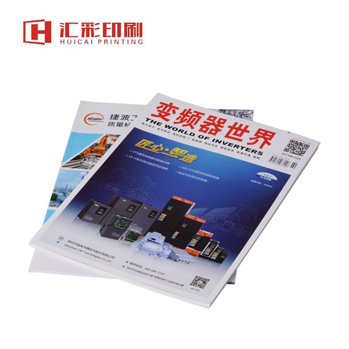 畫冊印刷