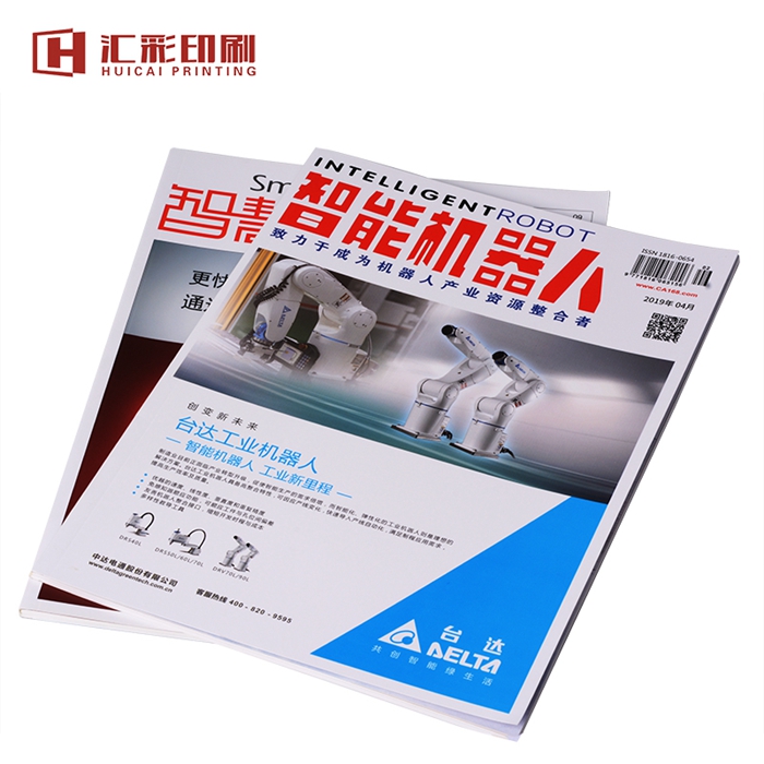 畫冊印刷