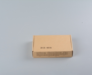 飛機(jī)彩盒
